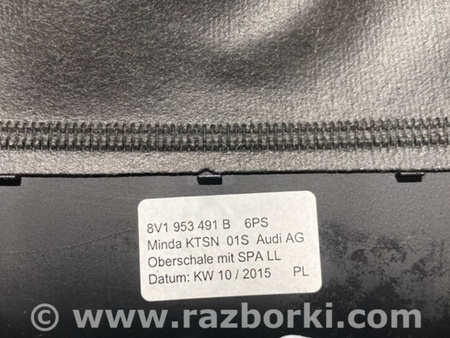ФОТО Кожух рулевой колонки для Audi (Ауди) A3 8V1, 8VA, 8V7, 8VS (03.2012-...) Киев