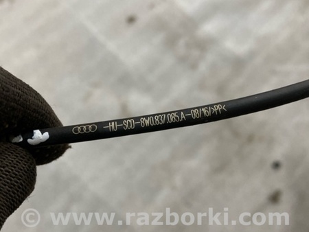 ФОТО Трос замка двери для Audi (Ауди) A4 B8 - 8K2, 8K5 (08.2007-11.2015) Киев