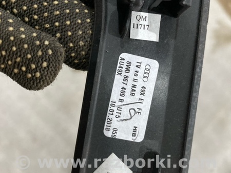 ФОТО Накладка на карту двери для Audi (Ауди) A4 B8 - 8K2, 8K5 (08.2007-11.2015) Киев