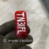 Катафот Audi (Ауди) A4 B8 - 8K2, 8K5 (08.2007-11.2015)