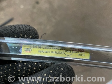 ФОТО Молдинг двери для Audi (Ауди) A4 B8 - 8K2, 8K5 (08.2007-11.2015) Киев