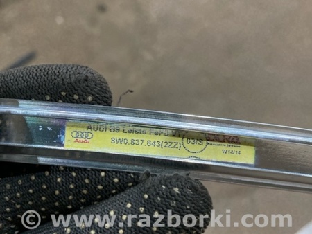 ФОТО Молдинг двери для Audi (Ауди) A4 B8 - 8K2, 8K5 (08.2007-11.2015) Киев