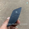 ФОТО Кнопка для Audi (Ауди) A3 8V1, 8VA, 8V7, 8VS (03.2012-...) Киев