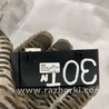 ФОТО Розетка для Audi (Ауди) A3 8V1, 8VA, 8V7, 8VS (03.2012-...) Киев