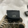 Кнопка Audi (Ауди) A3 8V1, 8VA, 8V7, 8VS (03.2012-...)