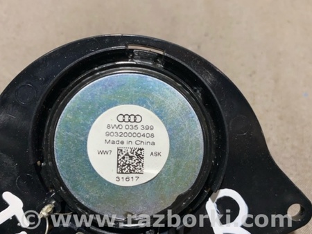 ФОТО Динамик для Audi (Ауди) A4 B8 - 8K2, 8K5 (08.2007-11.2015) Киев