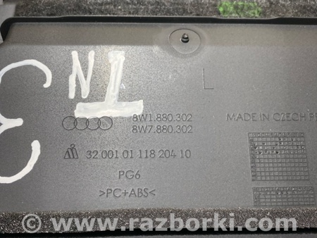 ФОТО Бардачок для Audi (Ауди) A4 B8 - 8K2, 8K5 (08.2007-11.2015) Киев