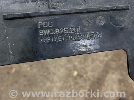 ФОТО Защита днища кузова для Audi (Ауди) A4 B8 - 8K2, 8K5 (08.2007-11.2015) Киев