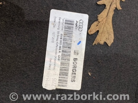ФОТО Панель пола багажника для Audi (Ауди) A4 B8 - 8K2, 8K5 (08.2007-11.2015) Киев