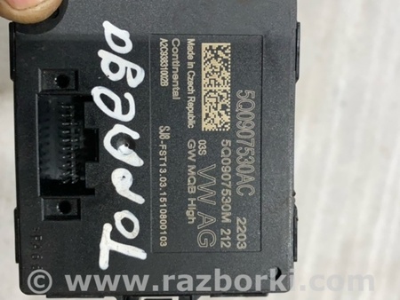 ФОТО Блок управления для Audi (Ауди) A3 8V1, 8VA, 8V7, 8VS (03.2012-...) Киев