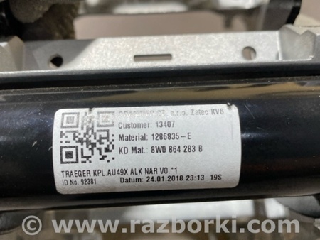 ФОТО Кронштейн для Audi (Ауди) A4 B8 - 8K2, 8K5 (08.2007-11.2015) Киев