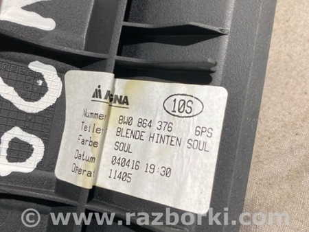 ФОТО Накладка центральной консоли для Audi (Ауди) A4 B8 - 8K2, 8K5 (08.2007-11.2015) Киев