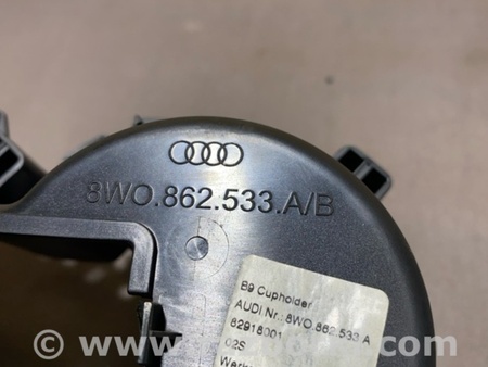 ФОТО Подстаканник для Audi (Ауди) A4 B8 - 8K2, 8K5 (08.2007-11.2015) Киев