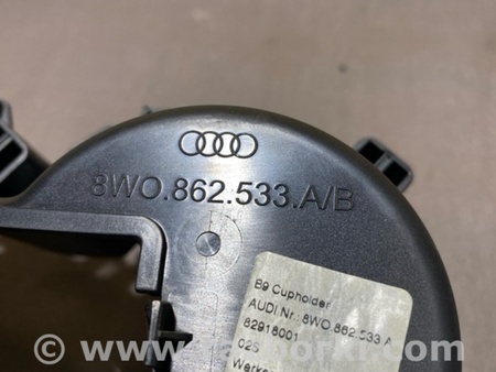 ФОТО Подстаканник для Audi (Ауди) A4 B8 - 8K2, 8K5 (08.2007-11.2015) Киев