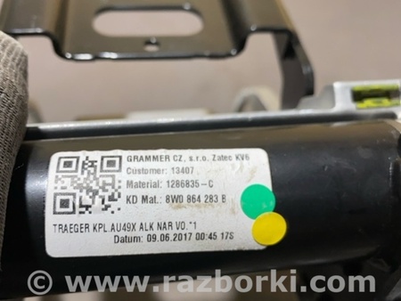ФОТО Кронштейн для Audi (Ауди) A4 B8 - 8K2, 8K5 (08.2007-11.2015) Киев
