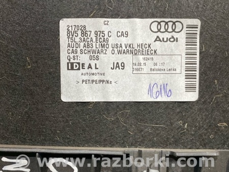 ФОТО Обшивка багажника для Audi (Ауди) A3 8V1, 8VA, 8V7, 8VS (03.2012-...) Киев