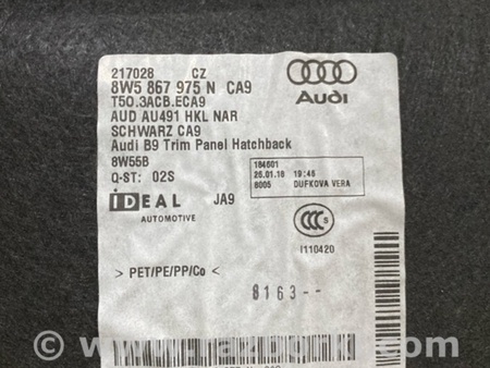 ФОТО Обшивка крышки багажника для Audi (Ауди) A4 B8 - 8K2, 8K5 (08.2007-11.2015) Киев