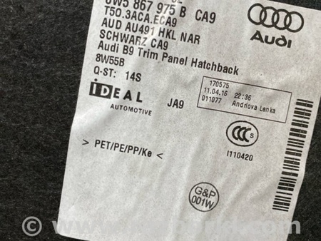 ФОТО Обшивка крышки багажника для Audi (Ауди) A4 B8 - 8K2, 8K5 (08.2007-11.2015) Киев