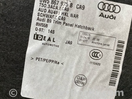 ФОТО Обшивка крышки багажника для Audi (Ауди) A4 B8 - 8K2, 8K5 (08.2007-11.2015) Киев