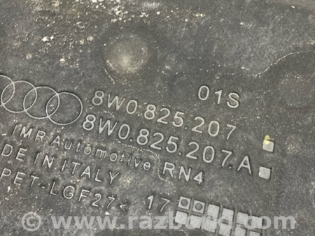 ФОТО Защита днища кузова для Audi (Ауди) A4 B8 - 8K2, 8K5 (08.2007-11.2015) Киев