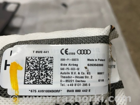 ФОТО Подушка безопасности для Audi (Ауди) A4 B8 - 8K2, 8K5 (08.2007-11.2015) Киев