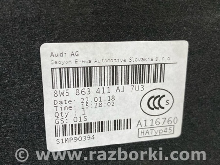 ФОТО Полка салона задняя для Audi (Ауди) A4 B8 - 8K2, 8K5 (08.2007-11.2015) Киев