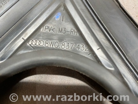 ФОТО Уплотнитель стекла двери для Audi (Ауди) A4 B8 - 8K2, 8K5 (08.2007-11.2015) Киев