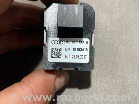 ФОТО Кнопка для Audi (Ауди) A4 B8 - 8K2, 8K5 (08.2007-11.2015) Киев