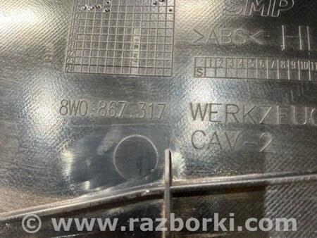 ФОТО Карточка дверная для Audi (Ауди) A4 B8 - 8K2, 8K5 (08.2007-11.2015) Киев