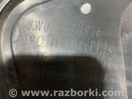 ФОТО Пластик для Audi (Ауди) A4 B8 - 8K2, 8K5 (08.2007-11.2015) Киев