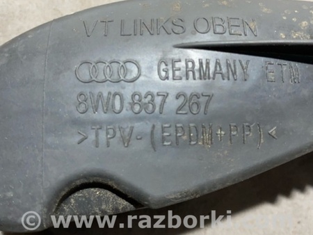 ФОТО Ограничитель двери для Audi (Ауди) A4 B8 - 8K2, 8K5 (08.2007-11.2015) Киев