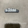 Пластик Audi (Ауди) A4 B8 - 8K2, 8K5 (08.2007-11.2015)