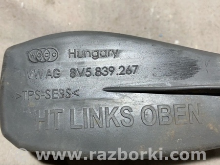 ФОТО Ограничитель двери для Audi (Ауди) A3 8V1, 8VA, 8V7, 8VS (03.2012-...) Киев