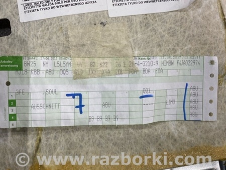 ФОТО Обшивка потолка для Audi (Ауди) A4 B8 - 8K2, 8K5 (08.2007-11.2015) Киев