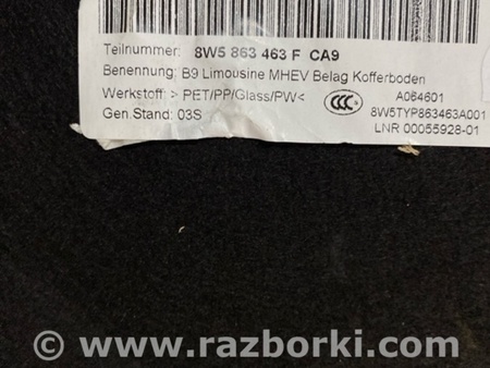 ФОТО Обшивка багажника для Audi (Ауди) A4 B8 - 8K2, 8K5 (08.2007-11.2015) Киев