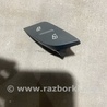 Кнопка Audi (Ауди) A3 8V1, 8VA, 8V7, 8VS (03.2012-...)