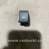 Кнопка Audi (Ауди) A3 8V1, 8VA, 8V7, 8VS (03.2012-...)