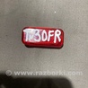 Катафот Audi (Ауди) A3 8V1, 8VA, 8V7, 8VS (03.2012-...)