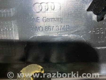 ФОТО Подлокотник для Audi (Ауди) A4 B8 - 8K2, 8K5 (08.2007-11.2015) Киев