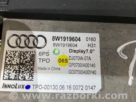 ФОТО Монитор для Audi (Ауди) A4 B8 - 8K2, 8K5 (08.2007-11.2015) Киев
