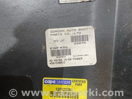 ФОТО Крыло для Audi (Ауди) A3 8V1, 8VA, 8V7, 8VS (03.2012-...) Киев