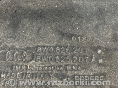 ФОТО Защита днища кузова для Audi (Ауди) A4 B8 - 8K2, 8K5 (08.2007-11.2015) Киев