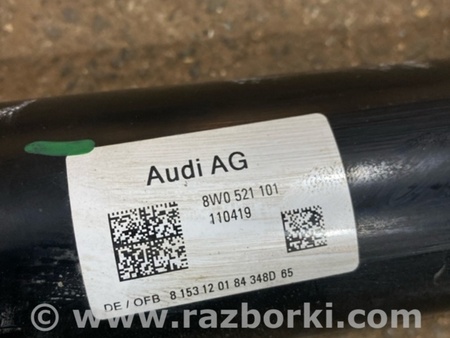 ФОТО Карданный вал для Audi (Ауди) A5 8T (03.2007-11.2016) Киев