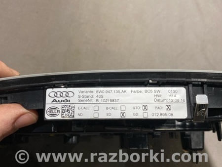 ФОТО Плафон подсветки салона для Audi (Ауди) A4 B8 - 8K2, 8K5 (08.2007-11.2015) Киев