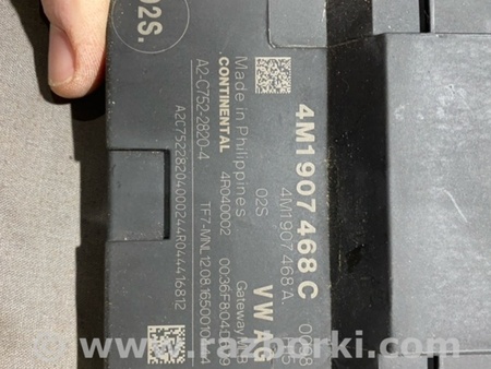 ФОТО Блок управления для Audi (Ауди) A4 B8 - 8K2, 8K5 (08.2007-11.2015) Киев