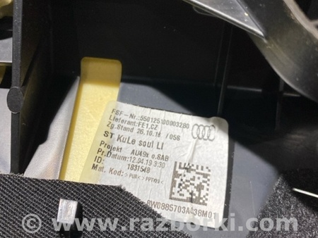 ФОТО Накладка сиденья для Audi (Ауди) A5 8T (03.2007-11.2016) Киев