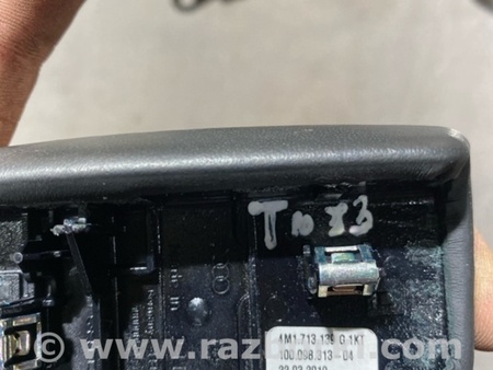 ФОТО Ручка КПП для Audi (Ауди) A5 8T (03.2007-11.2016) Киев