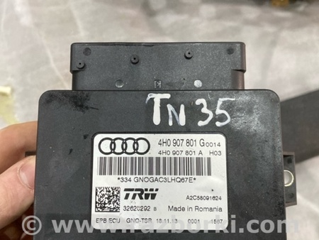 ФОТО Блок управления для Audi (Ауди) A6 C7 (11.2010-10.2018) Киев