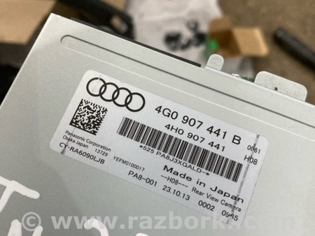 ФОТО Блок управления для Audi (Ауди) A6 C7 (11.2010-10.2018) Киев
