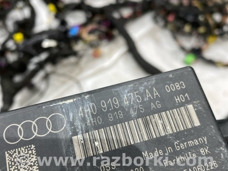 ФОТО Блок управления для Audi (Ауди) A6 C7 (11.2010-10.2018) Киев